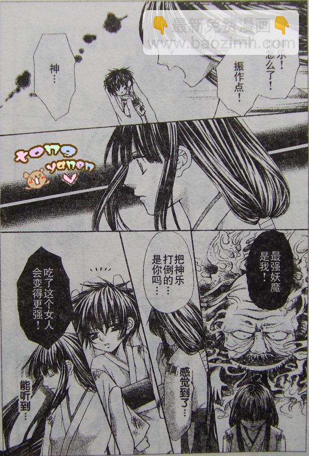 前篇20