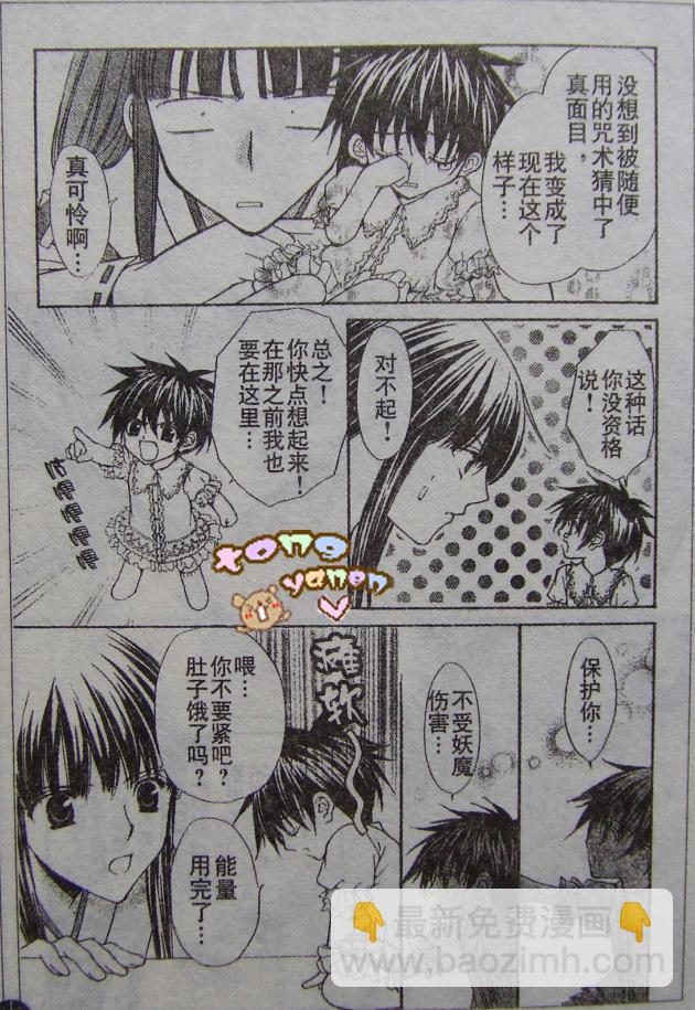 前篇28