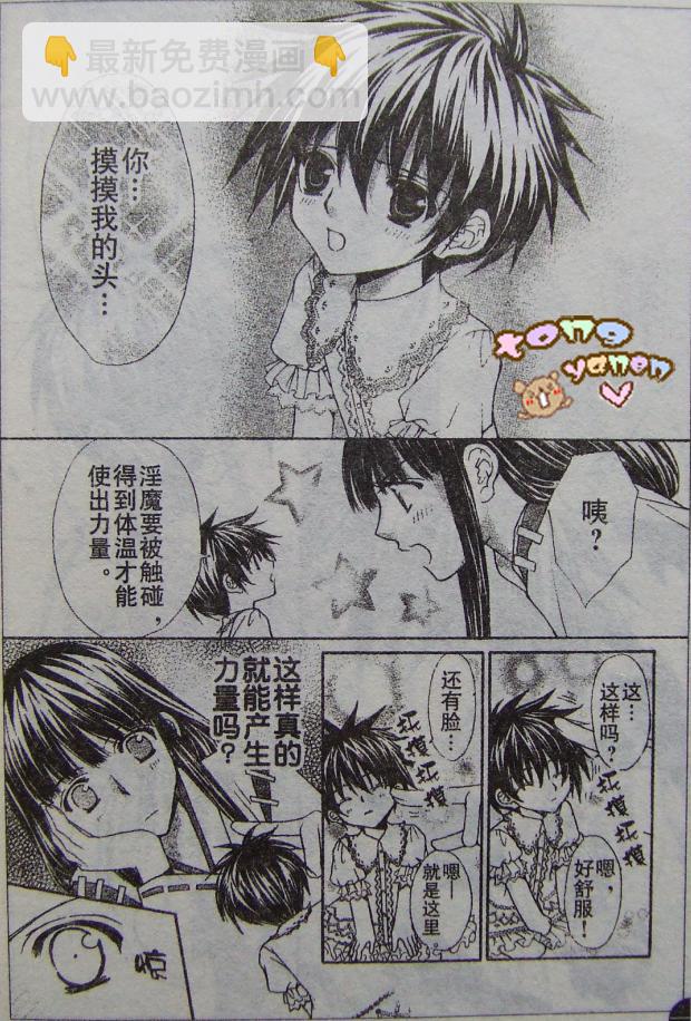 前篇29