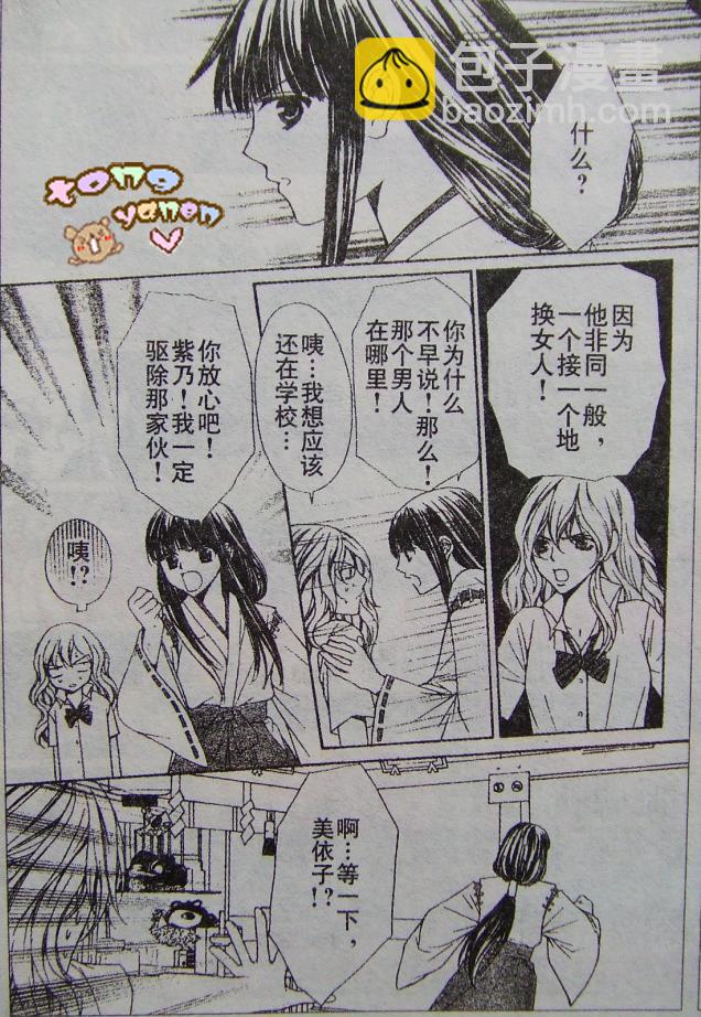 前篇3