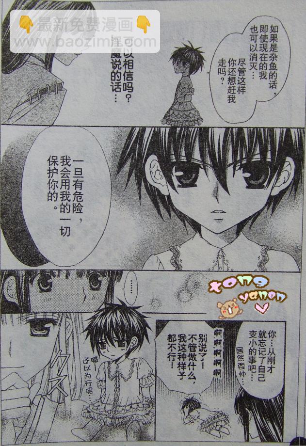 前篇33