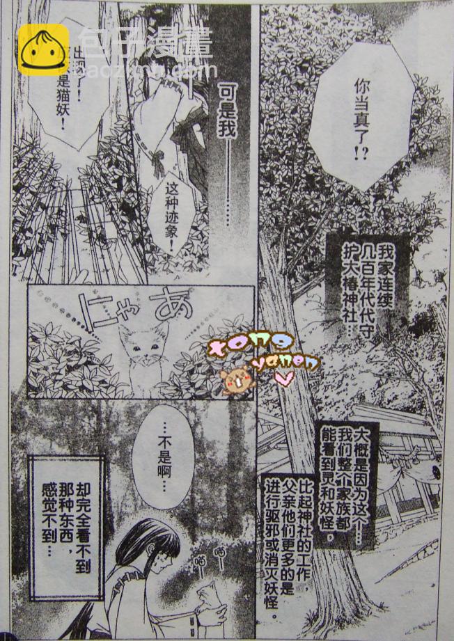前篇4