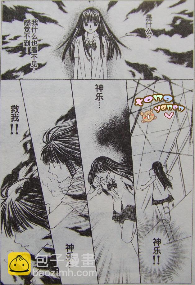 前篇56