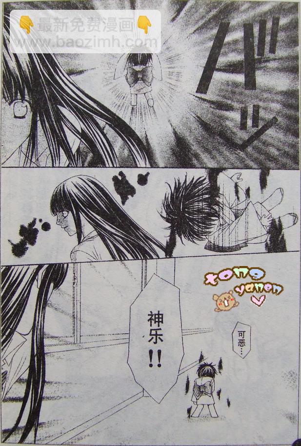 前篇57