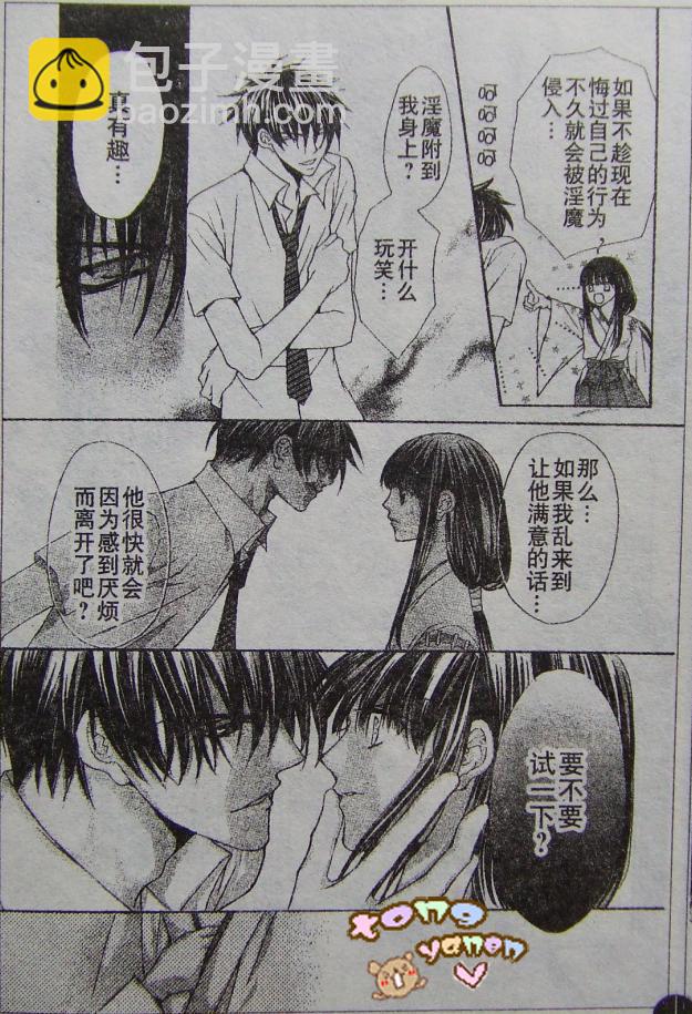 前篇9