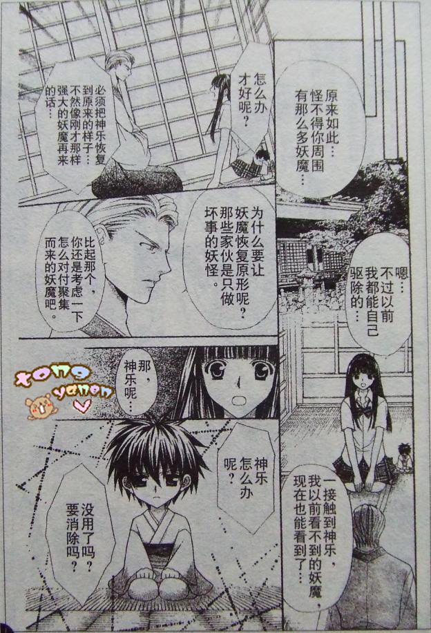 后篇10