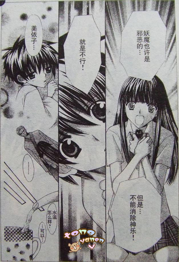后篇12
