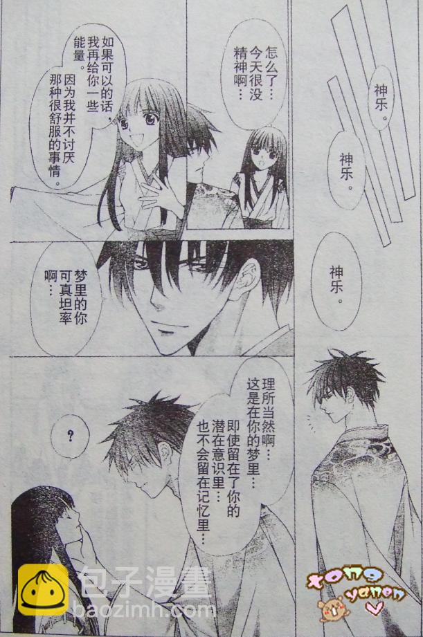 后篇15