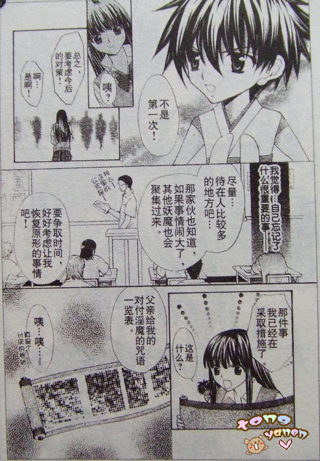 后篇27