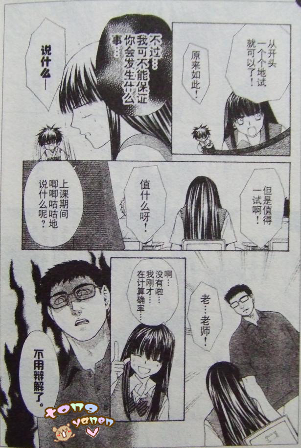 后篇28