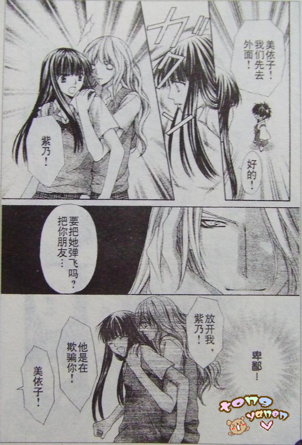 后篇30
