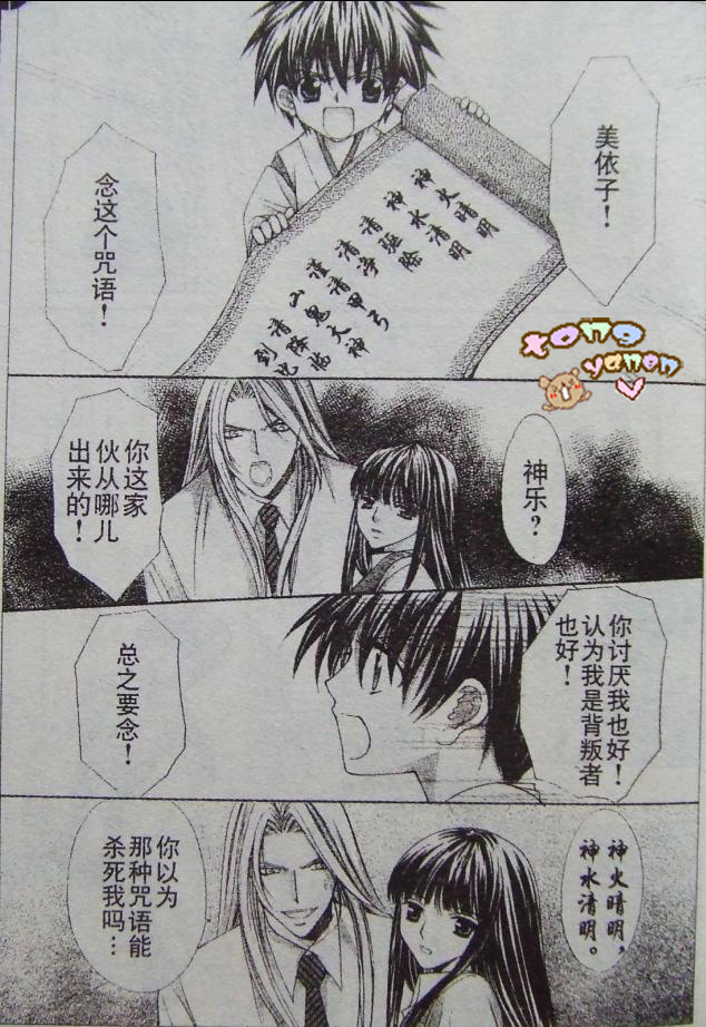 后篇39