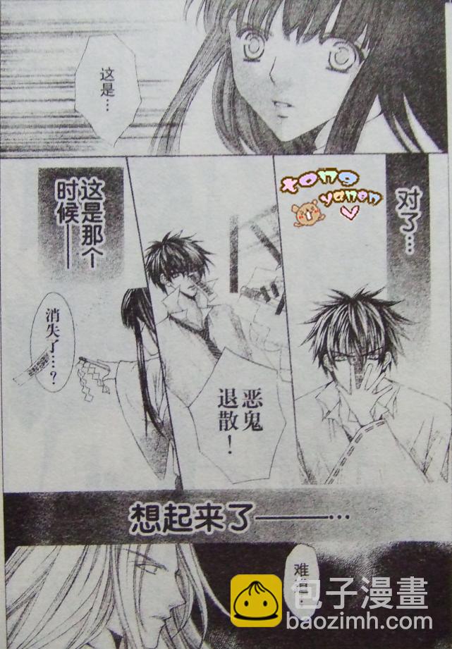 后篇40