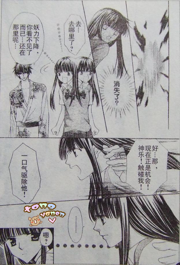 后篇46