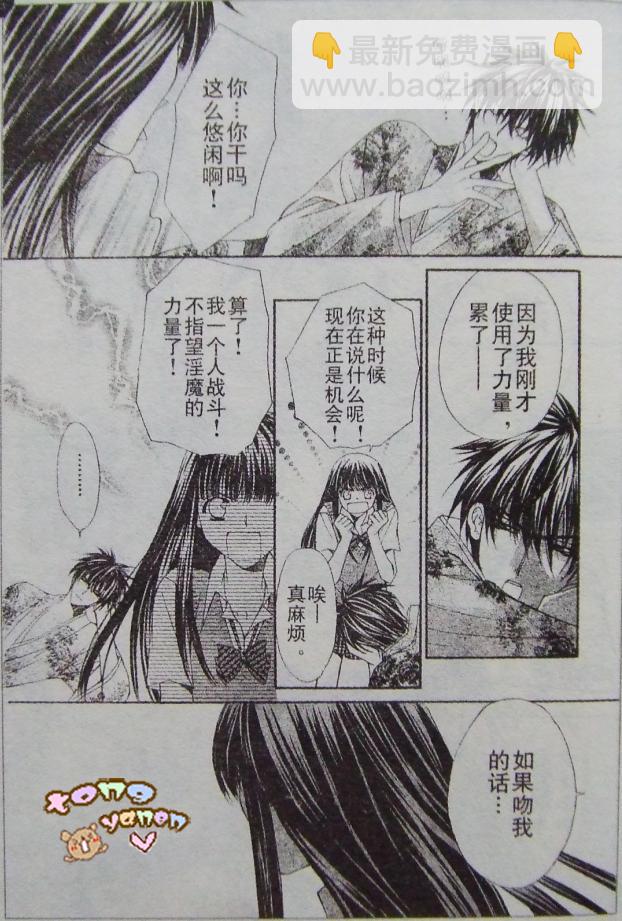 后篇51