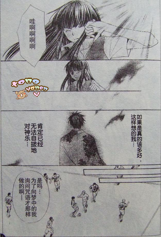 后篇56
