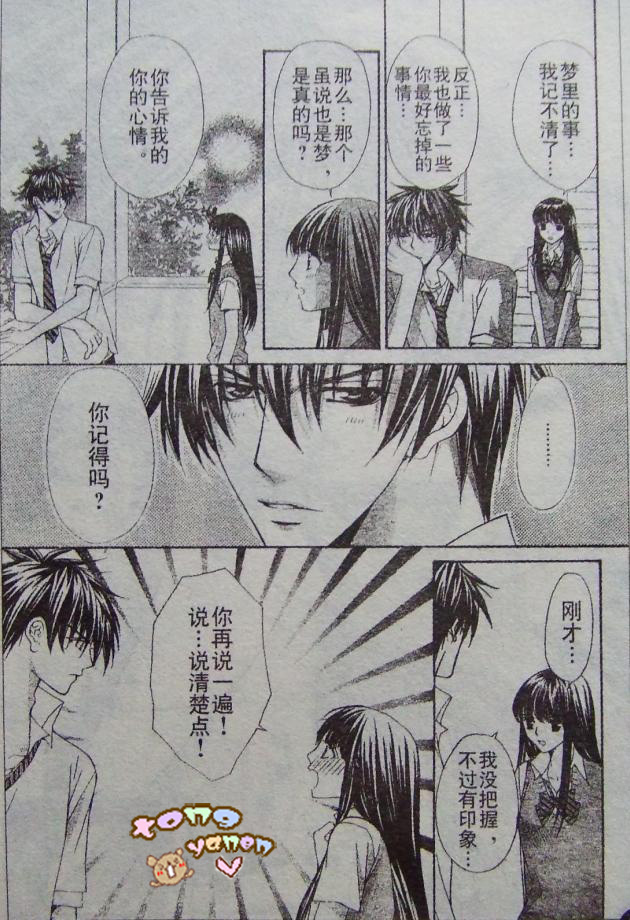 后篇57