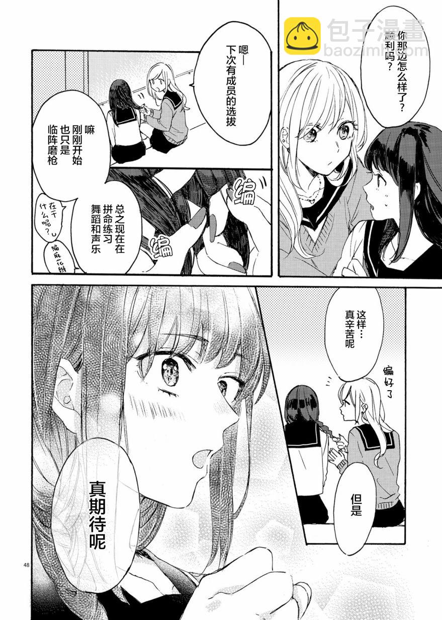 安可11