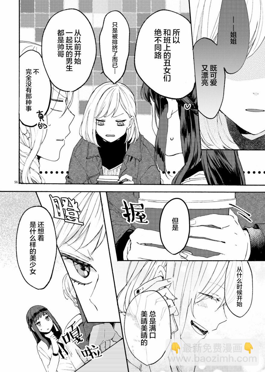 安可19