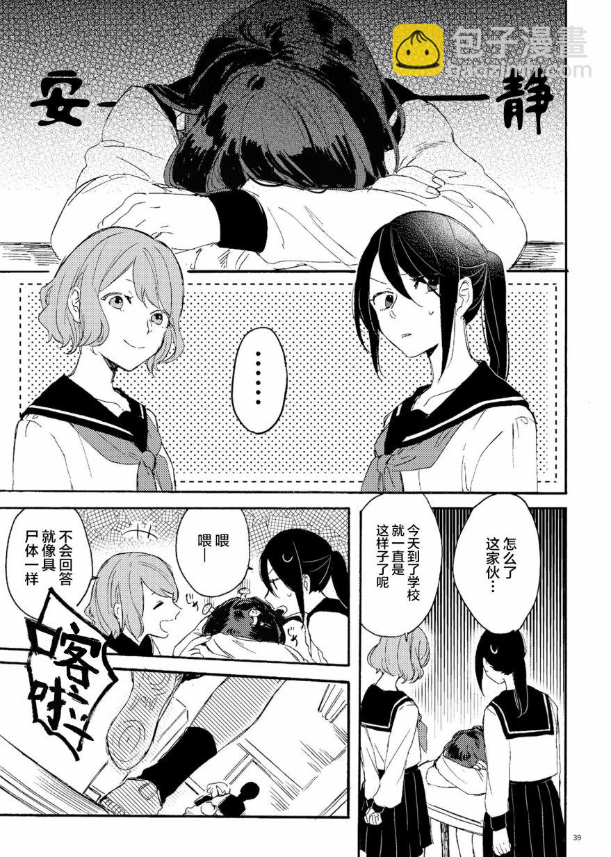 安可2
