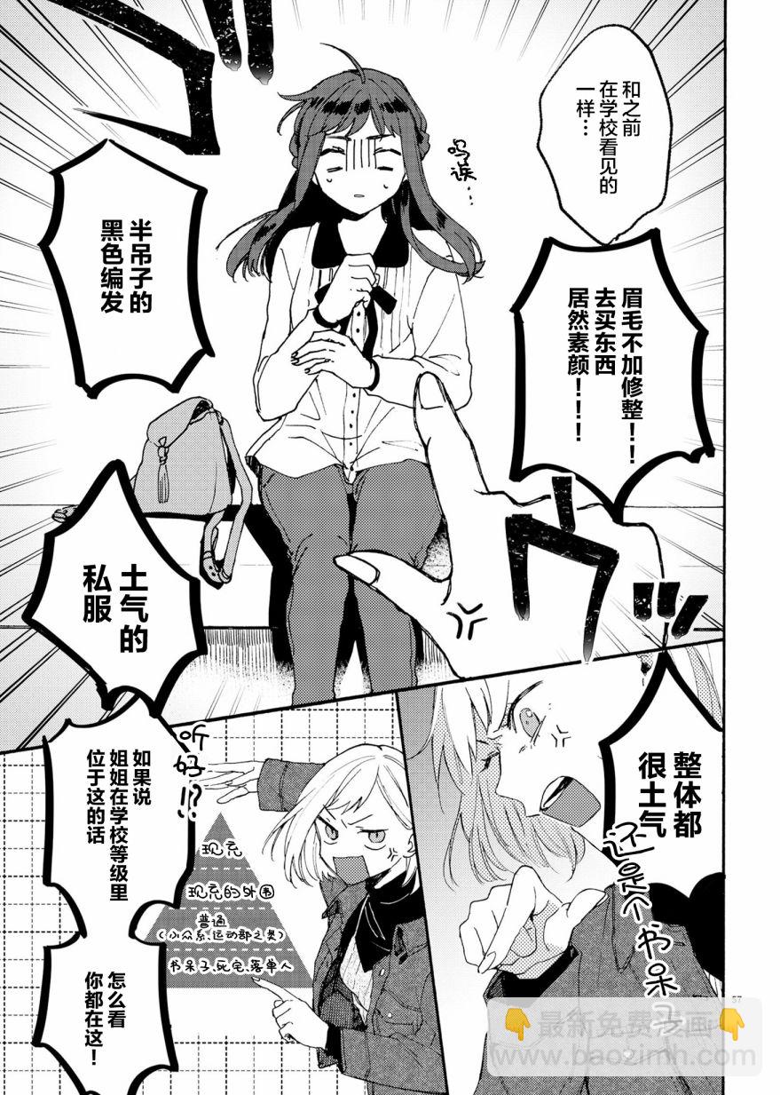 安可20