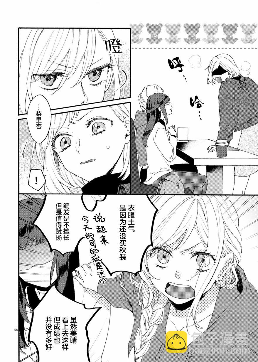 安可21