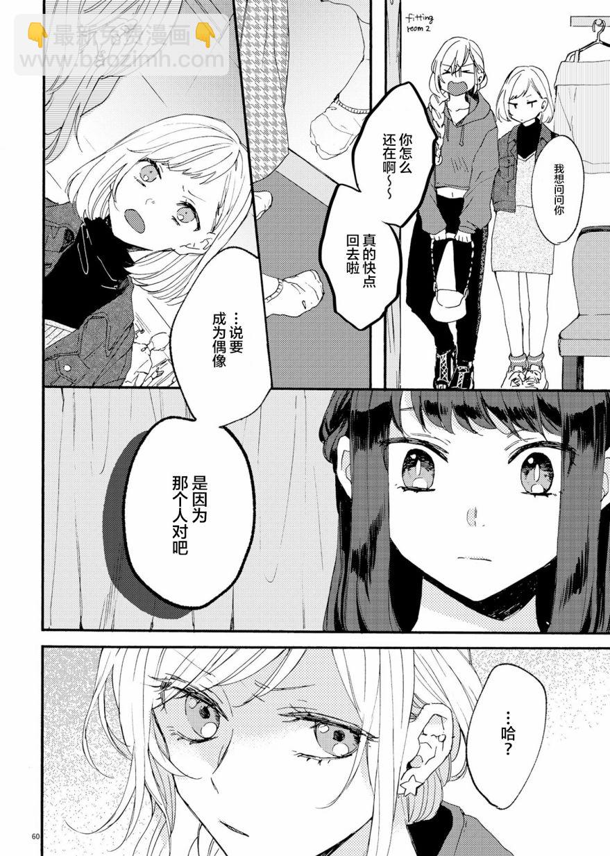 安可23