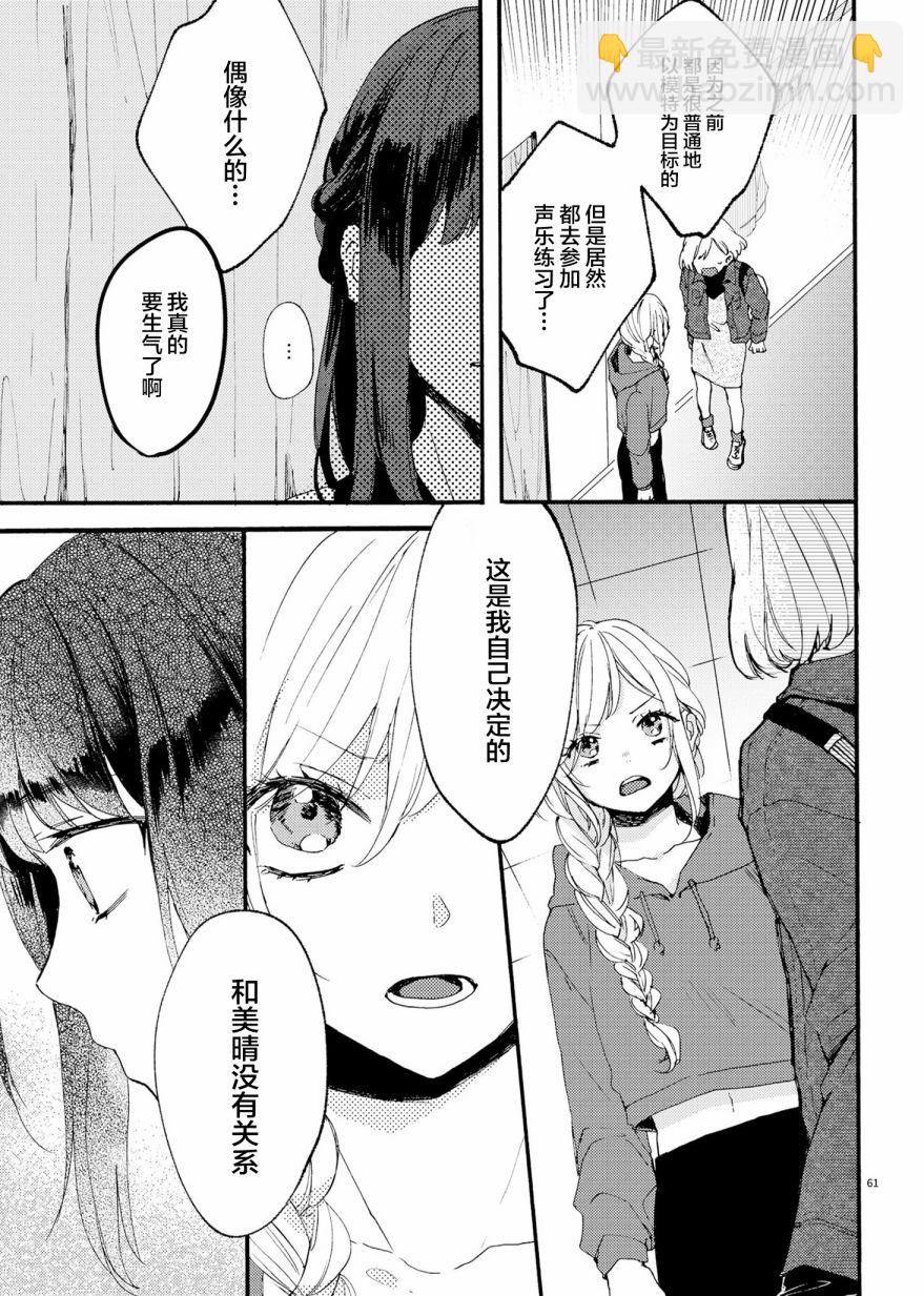 安可24