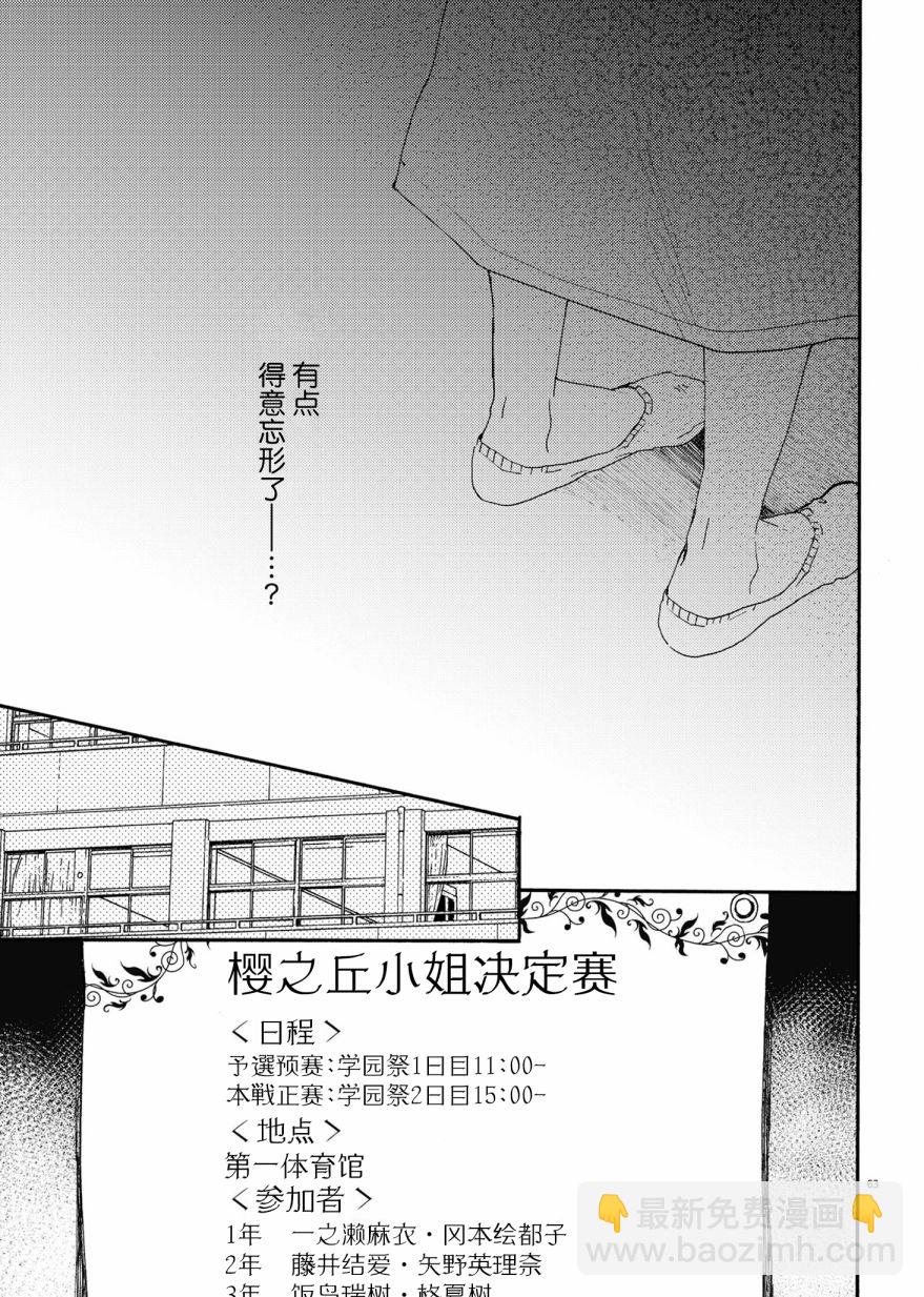 安可26