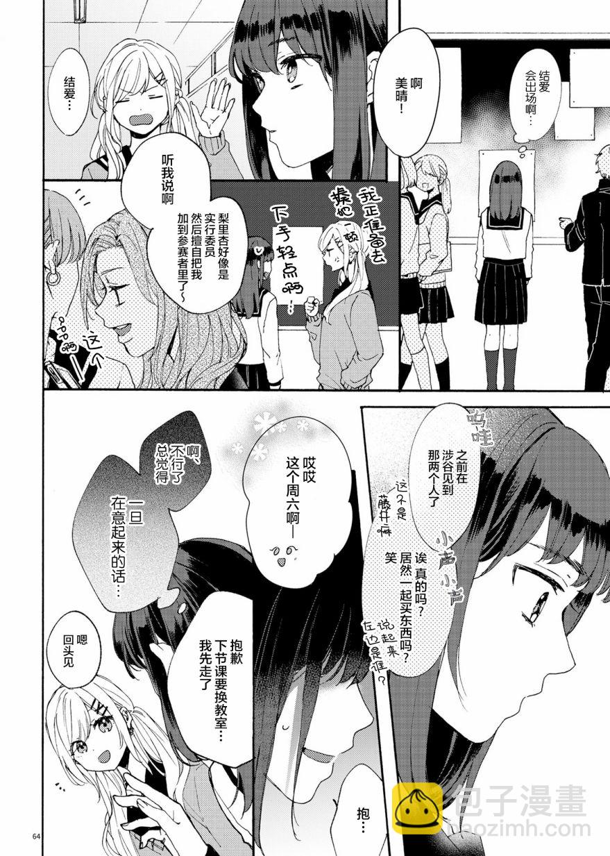 安可27