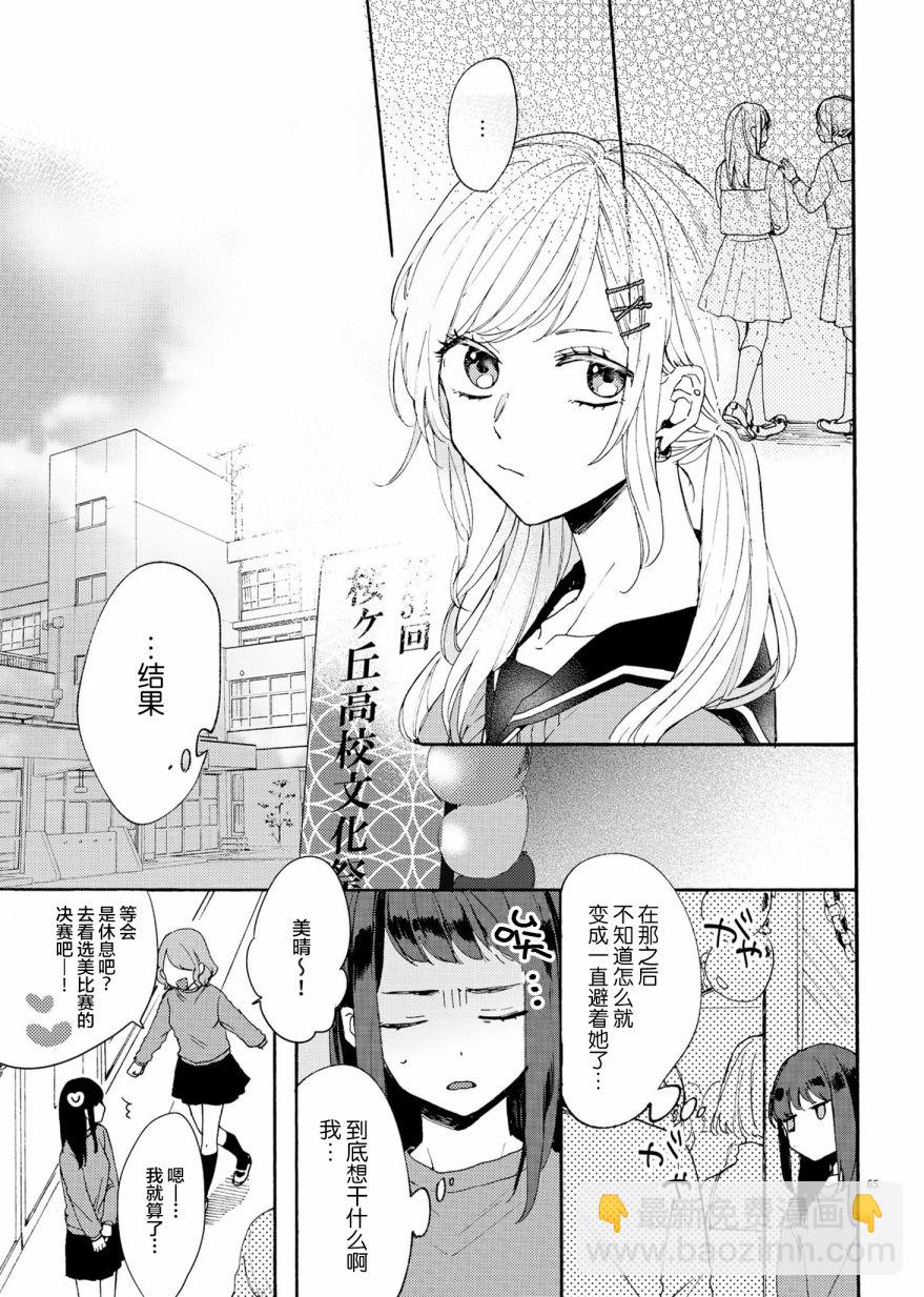 安可28