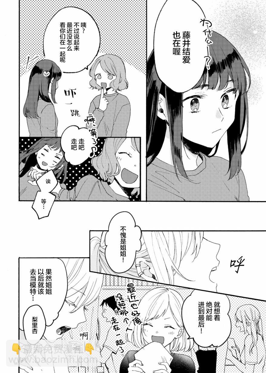 安可29