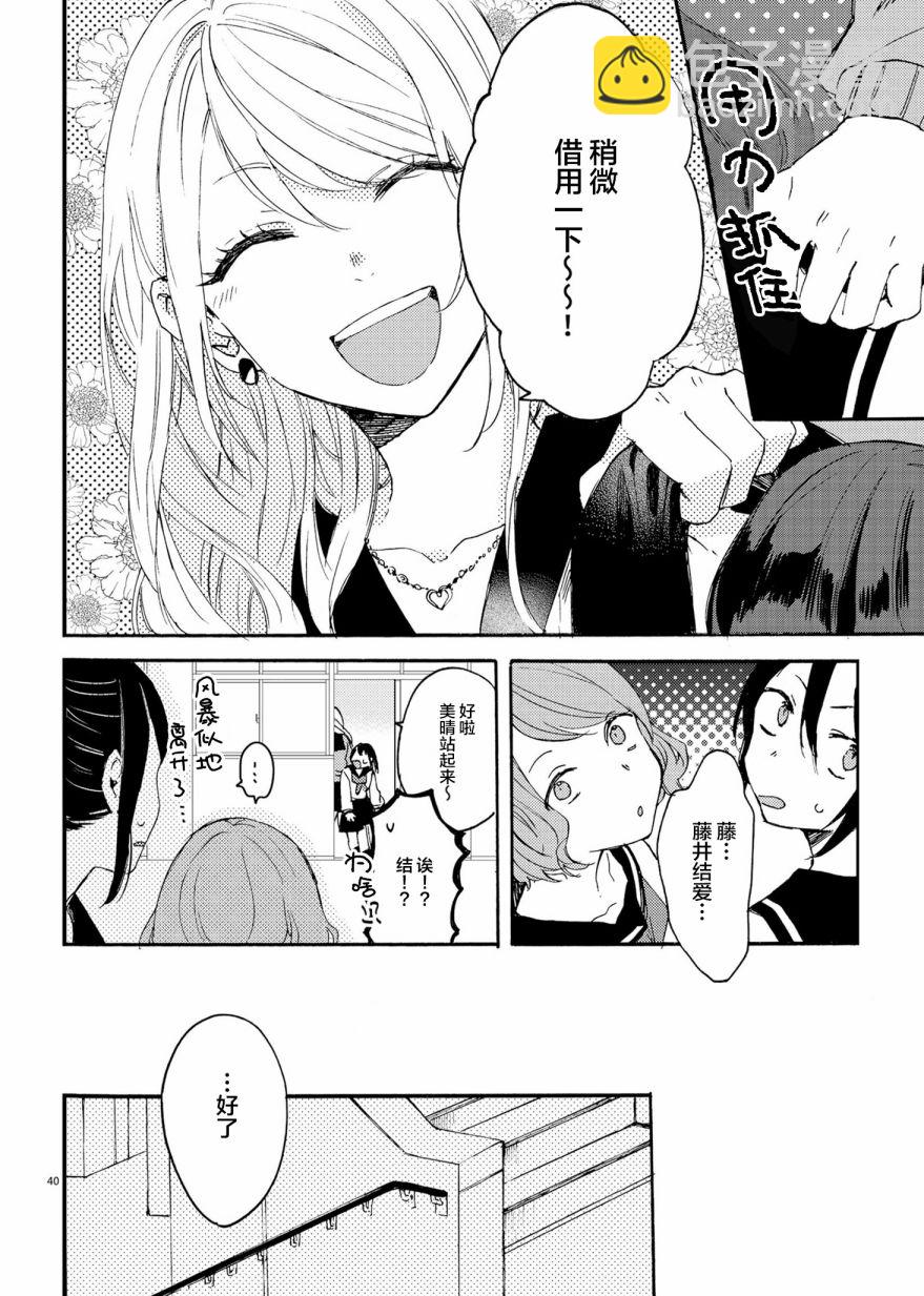 安可3