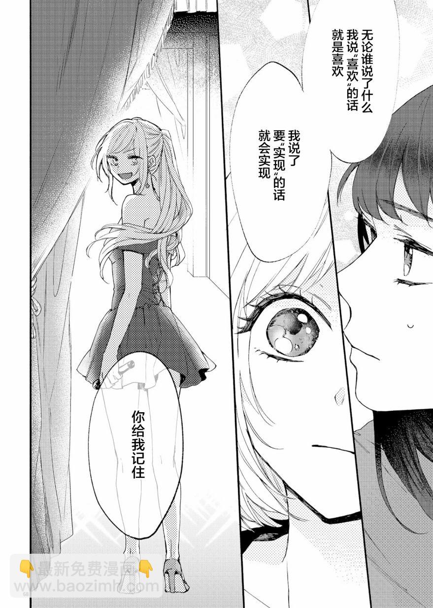 安可31
