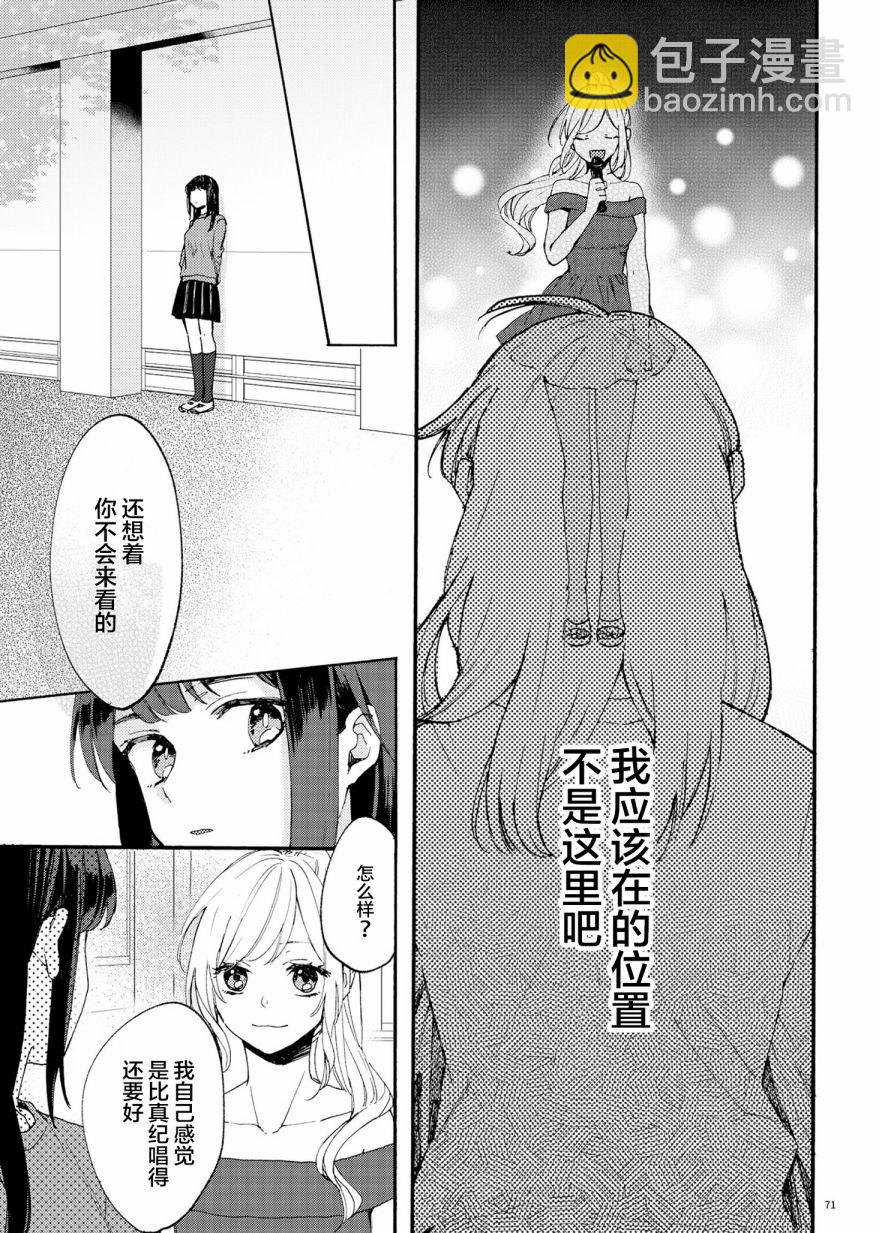 安可34