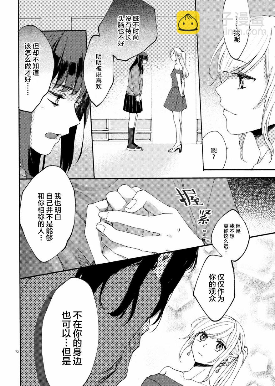安可35