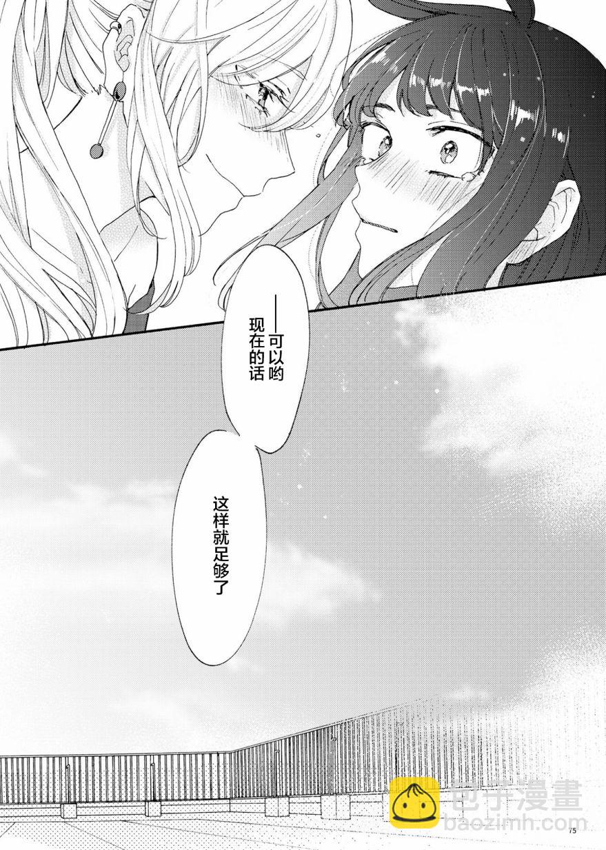 安可38