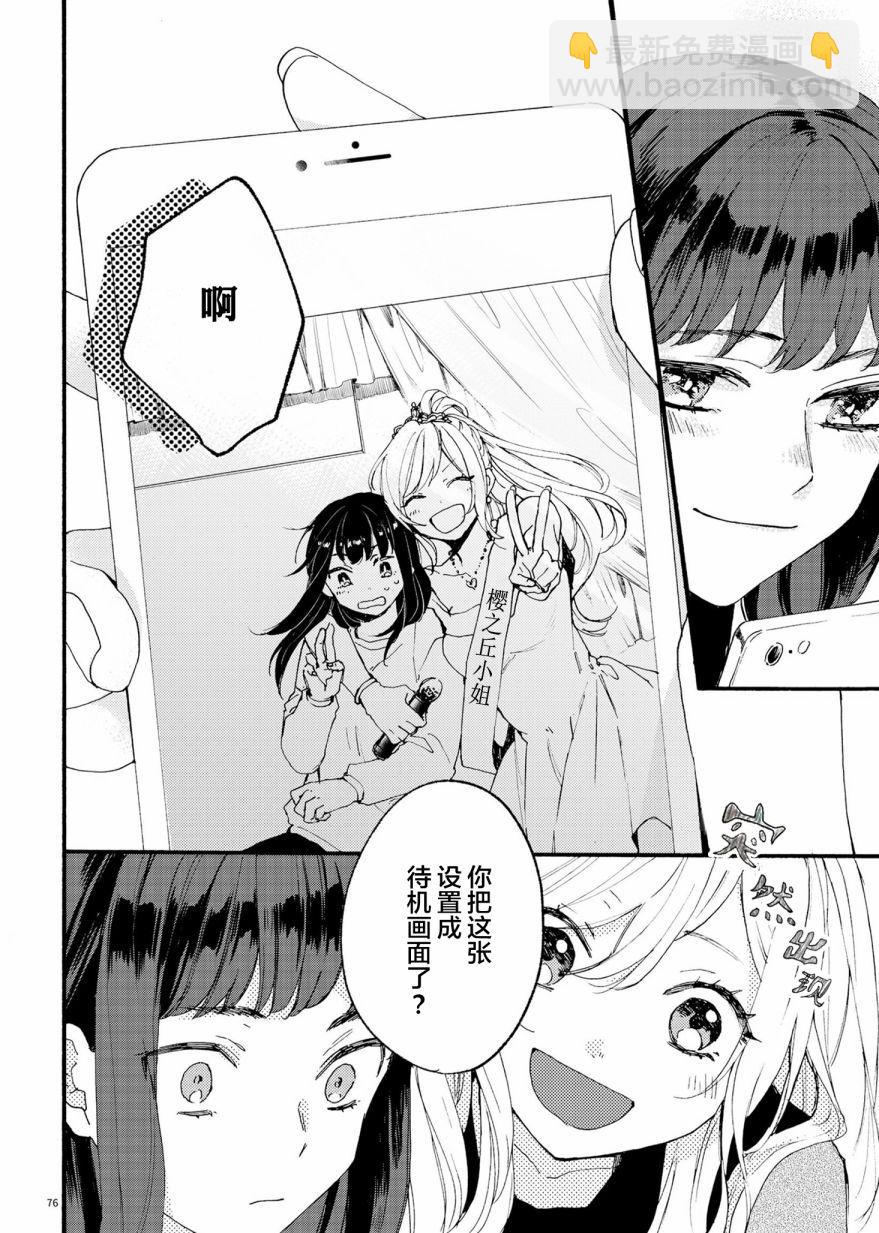 安可39