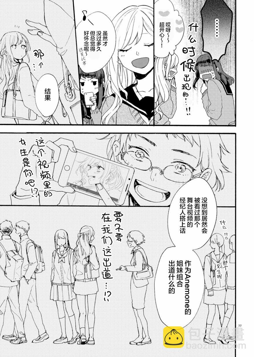 安可40