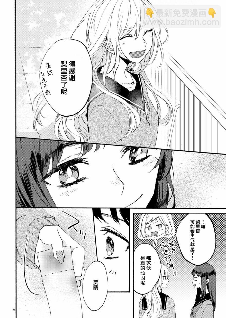 安可41