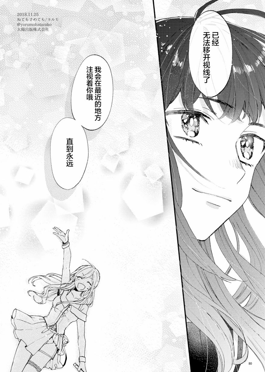 安可43