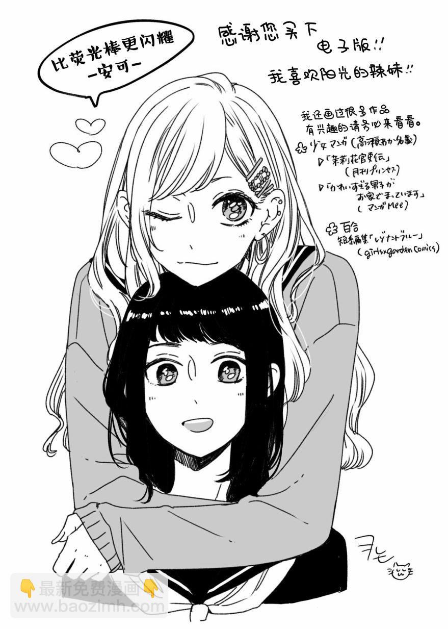 安可44