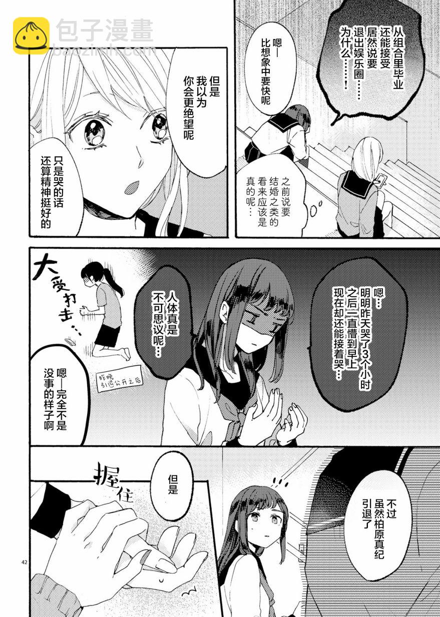 安可5
