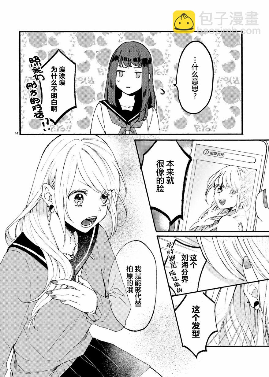 安可7