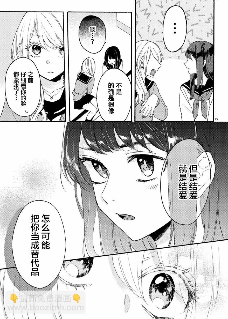 安可8