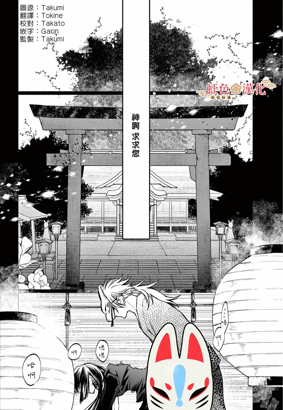 前篇1