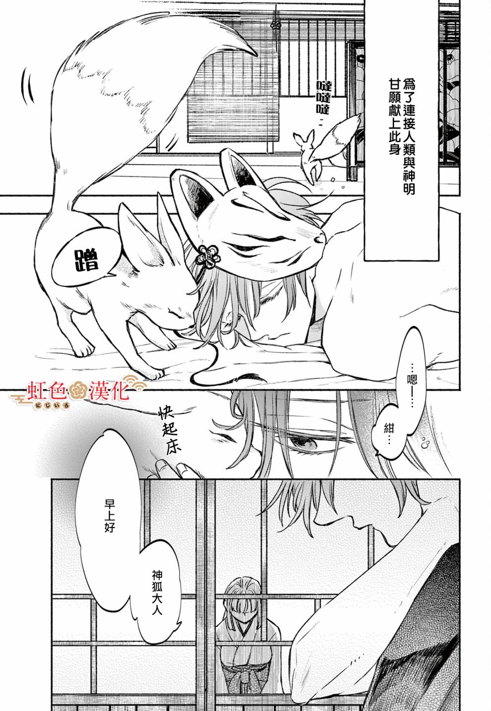 前篇10