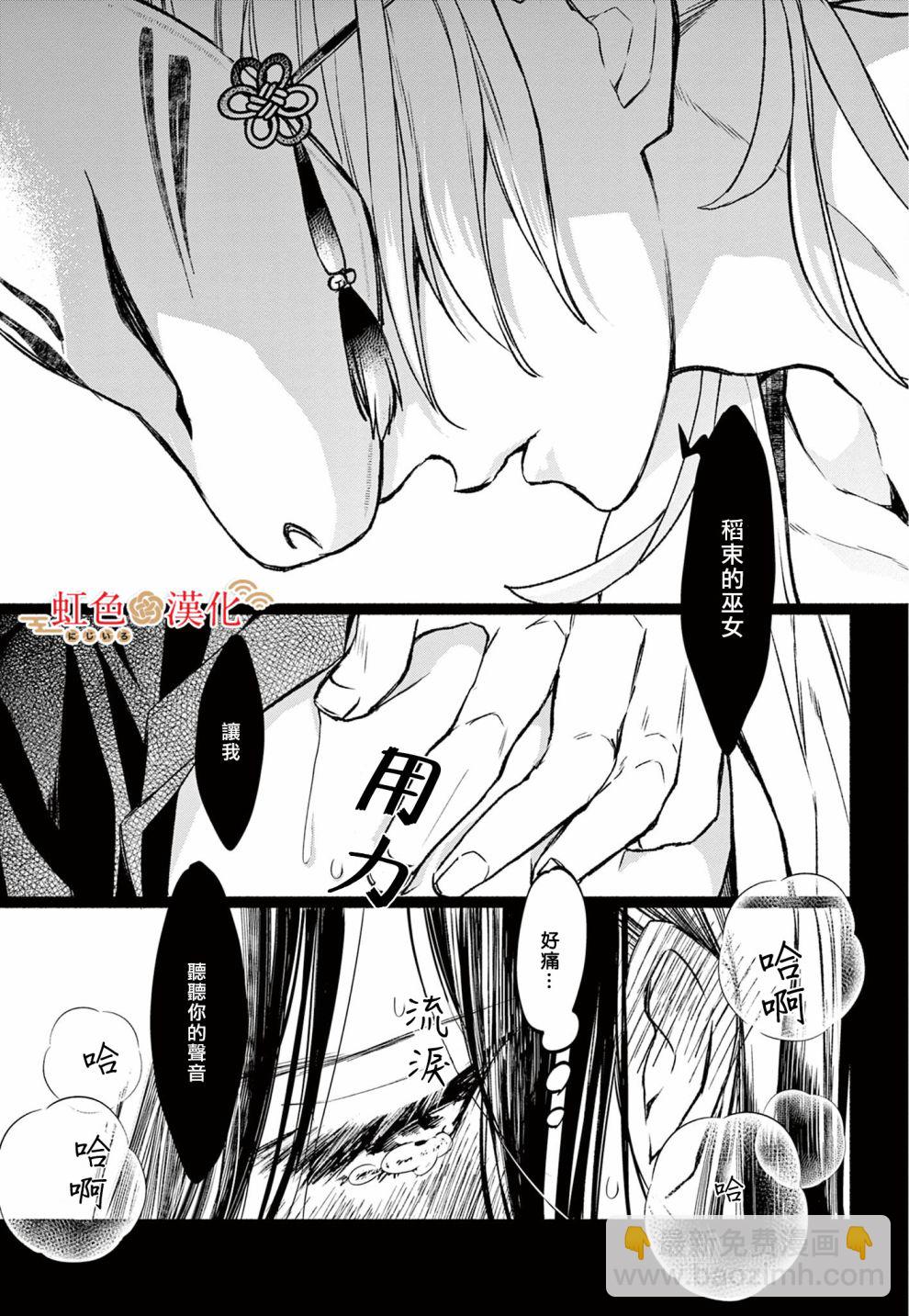 前篇2