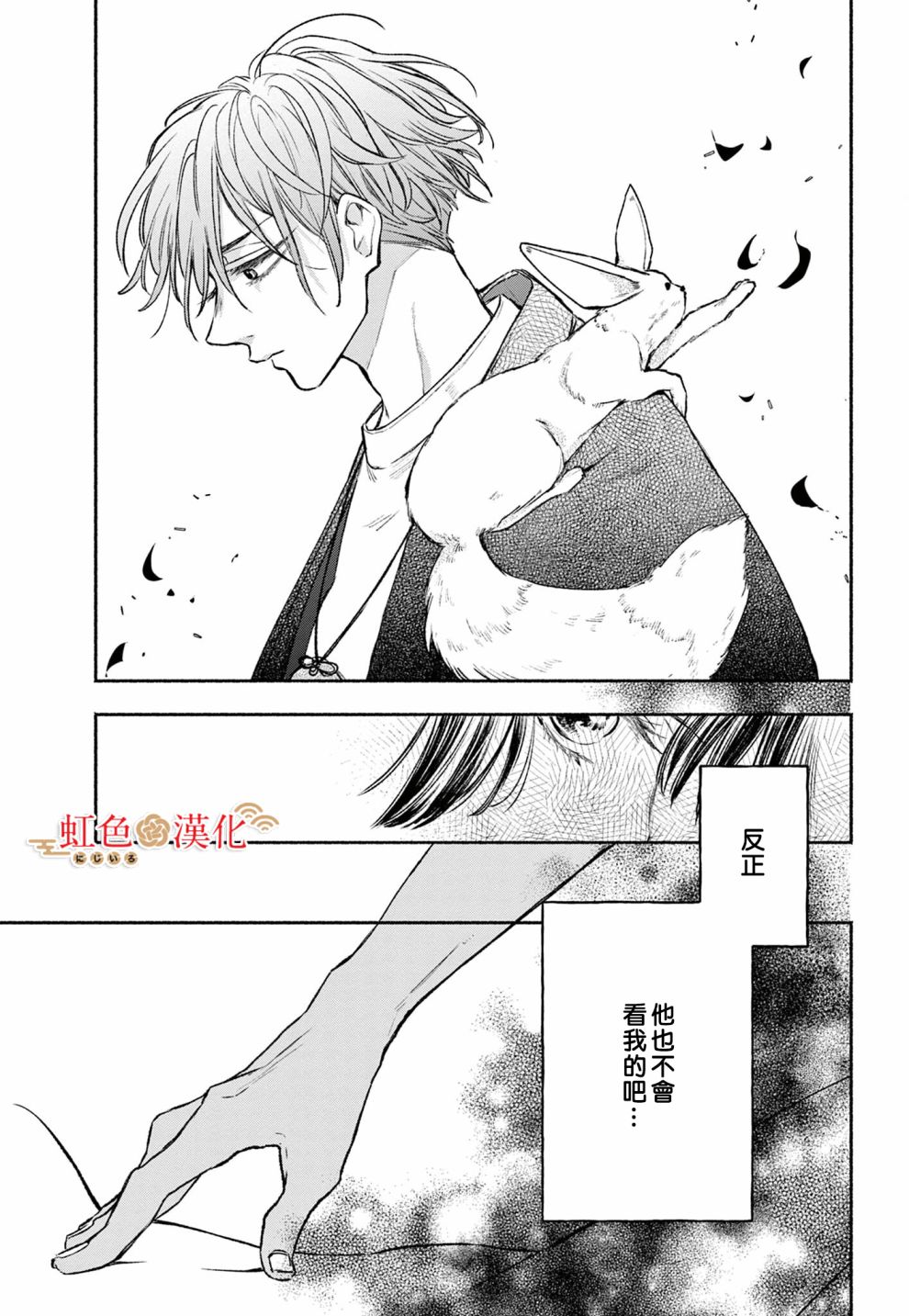 前篇22