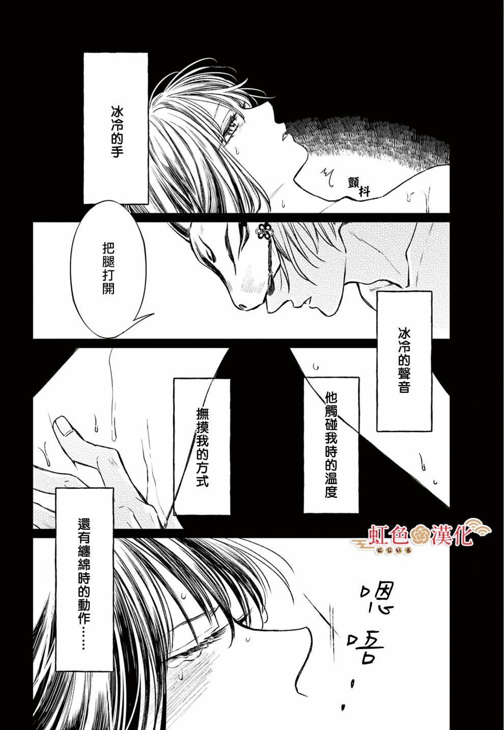 前篇23